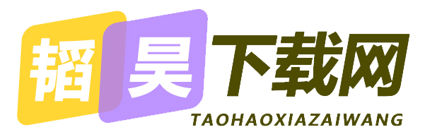 韬昊网络